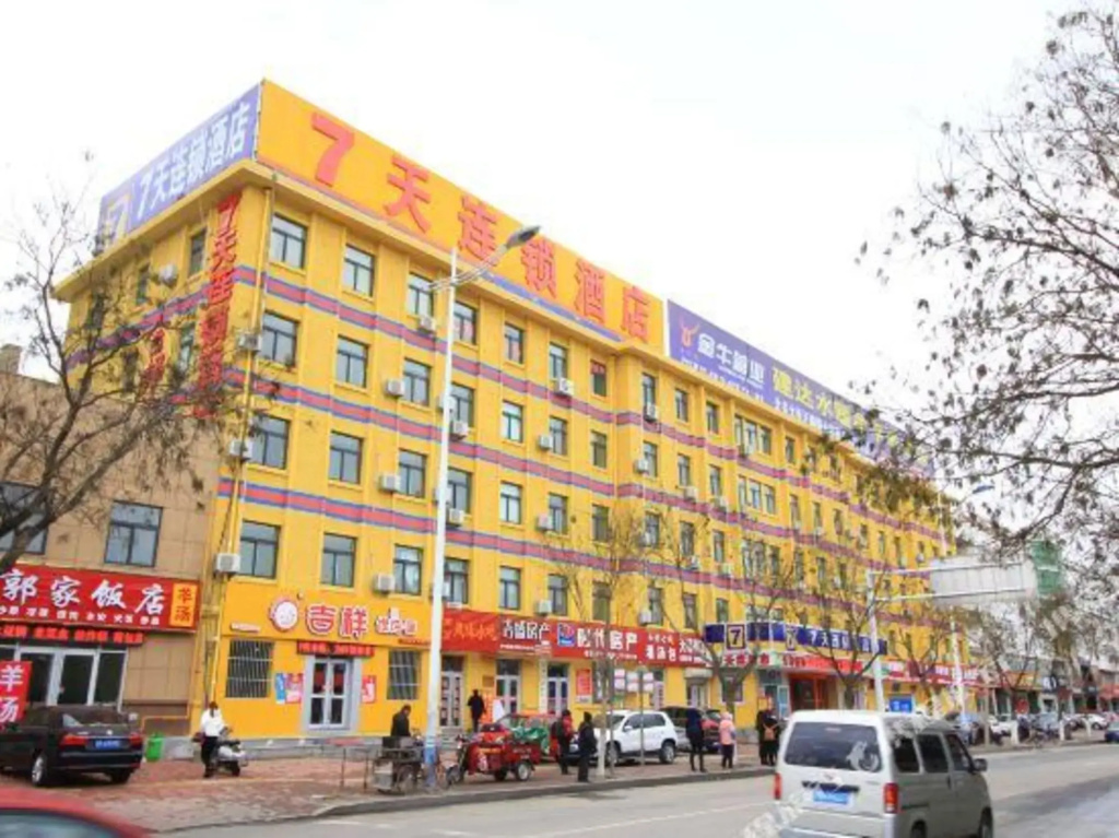7 Days Inn Yantai Muping Bus Station