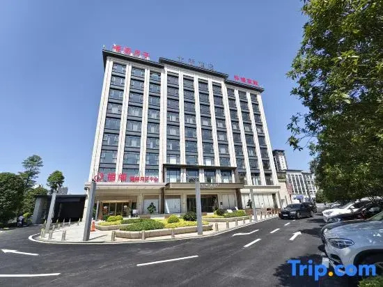 JI Hotel (Huaihua Municipal Government)