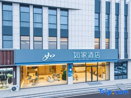 Home Inn (Shanxian County Government Cloud Data Center Branch)