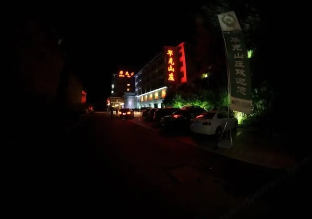Sanqingshan Huake Villa (East Jinsha Cableway Branch)