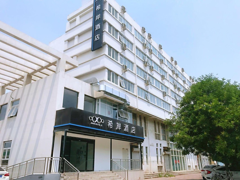 Xana Hotelle (Tianjin Beizhakou Town) in Tianjin
