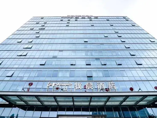 ZhuJi MuChen Hotel (YongLi Square Store)