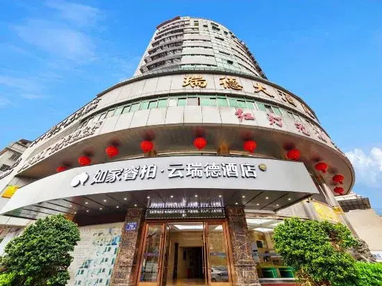 Home Inn Ruibai Cloud Hotel (Longyan Railway Station Zhongshan Road Branch)