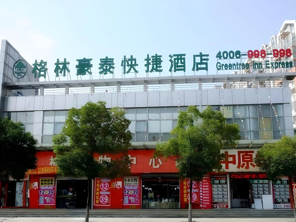 GreenTree Inn ShangHai JiangQiao JingYuan Road YuZhong Road Express Hotel