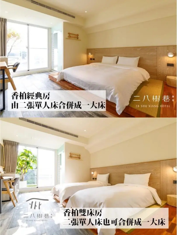 Classic Double room (twin beds)