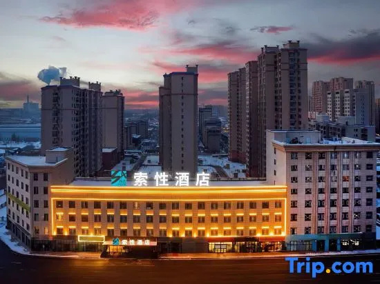 Sho Fang Selected Hotel (Yining Wanrong Shopping Center Branch)