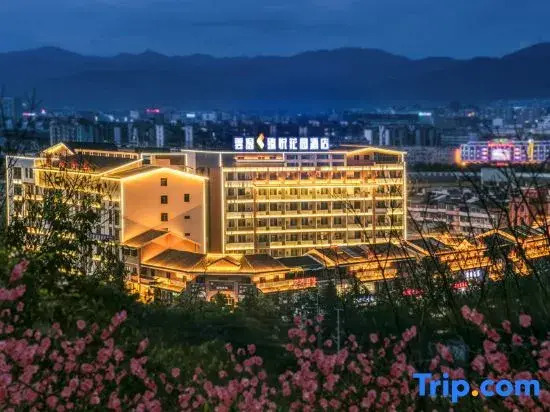 Yunyi Zhenyue Garden Hotel - фото 8