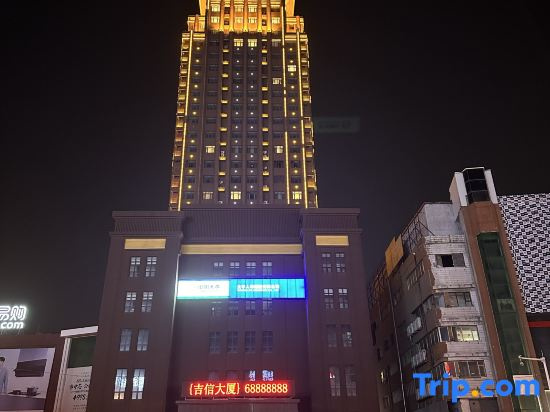 Xiangshe Light Luxury Wisdom Homestay (Hunchun Street Branch)