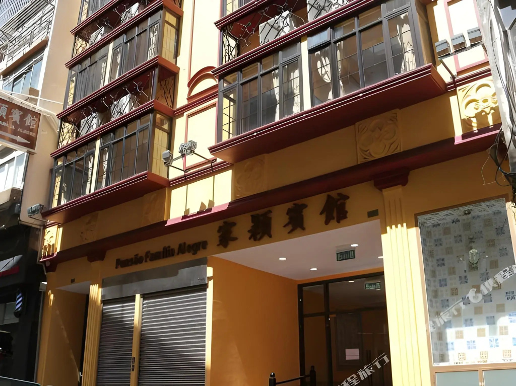 Joyful Family Inn