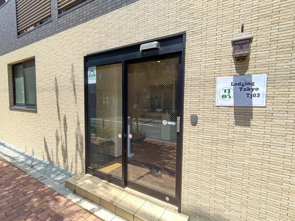 Lodging Tokyo Tj03 - Hostel 사진 17