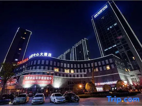 World Trade Center Hotel Ninghai