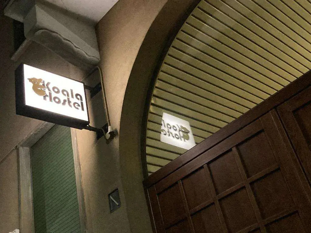 Koala Hostel