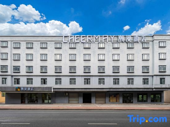 Cheermay Hotels Zhongshan Wuguishan Guangdong Pharmaceutical University Branch