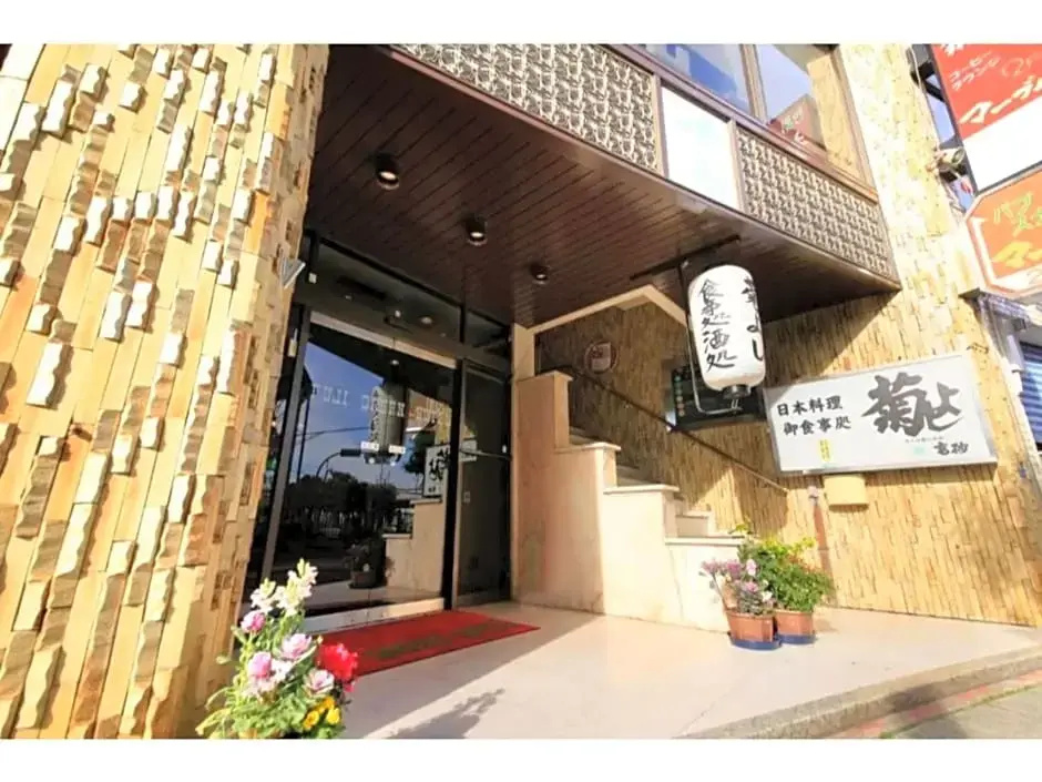 Fuji Green Hotel - Vacation STAY 18933v