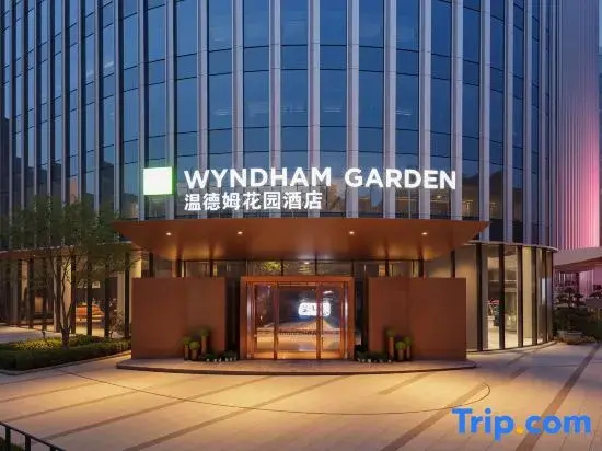 Wyndham Garden Wuhan Donghu