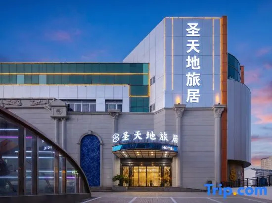 Shengtiandi Residence Hotel (Tongling Changjiang Middle Road Underground Pedestrian Street)
