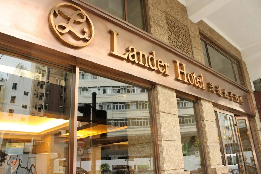 Lander Hotel Prince Edward — фото