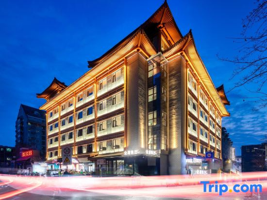 Quantangji Hotel (Xi'an Huimin Street Bell and Drum Tower Subway Station)