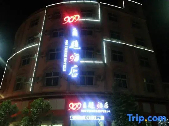 909. Theme Hotel (Mengzi Wencui Road Branch)