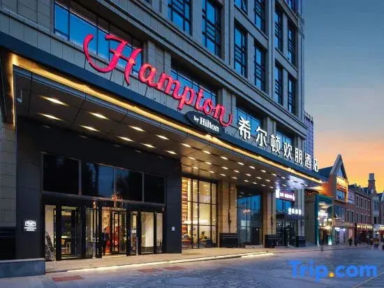 Hampton by Hilton Xining Shangri-La Road