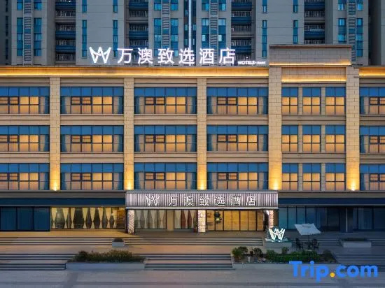 Wan'ao Zhixuan Hotel (Red Cross Branch of High Speed Rail North Station)
