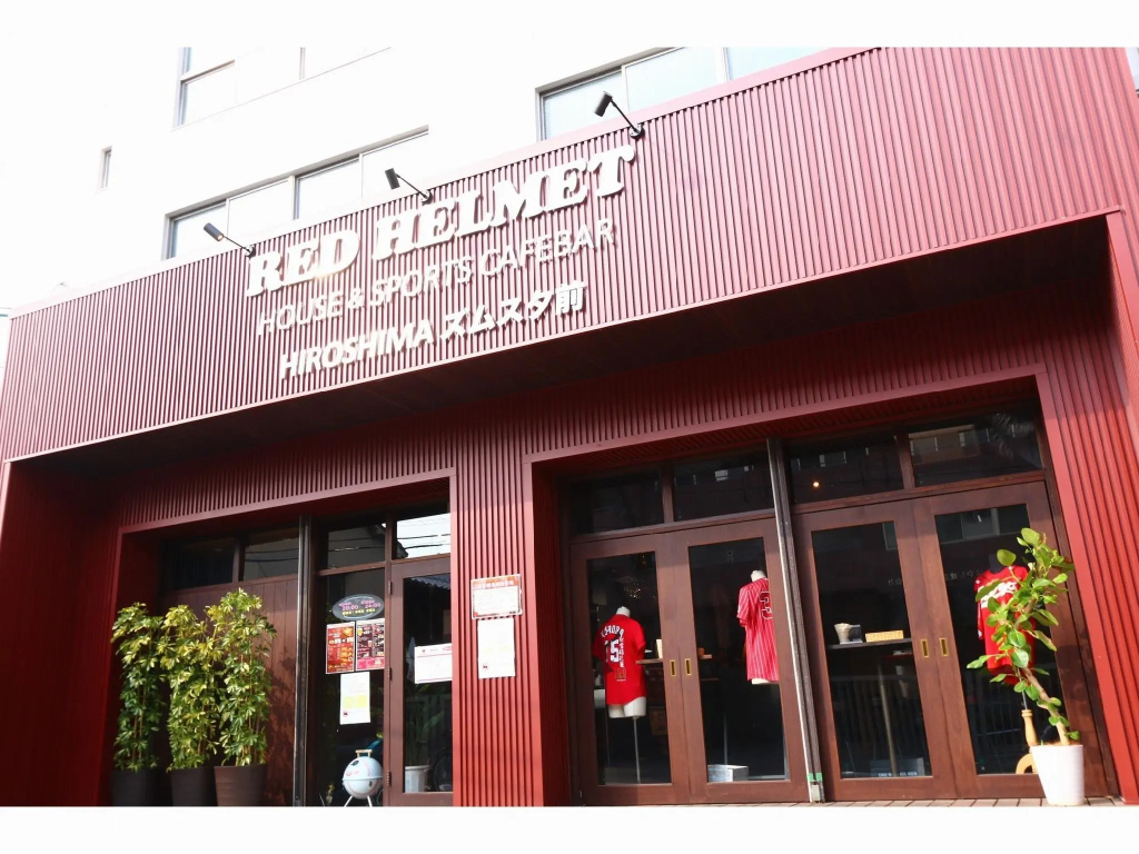 RED HELMET House＆Sports Bar Hiroshima - Hostel