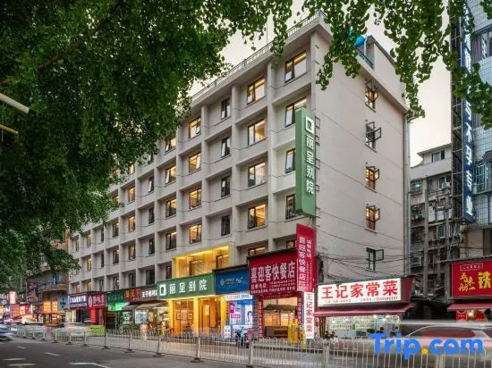 Rezen Manor (Guiyang Huaguoyuan White House Art Center Branch)