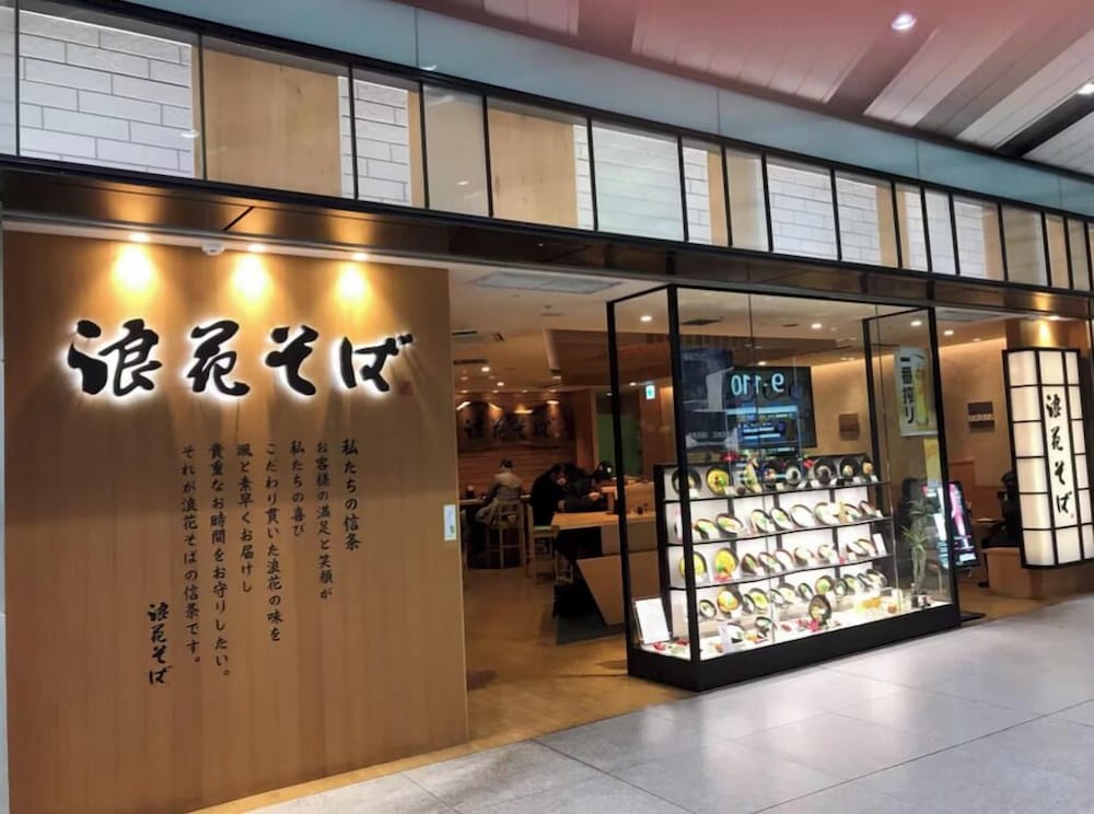 Shin-Osaka GRAND 사진 28