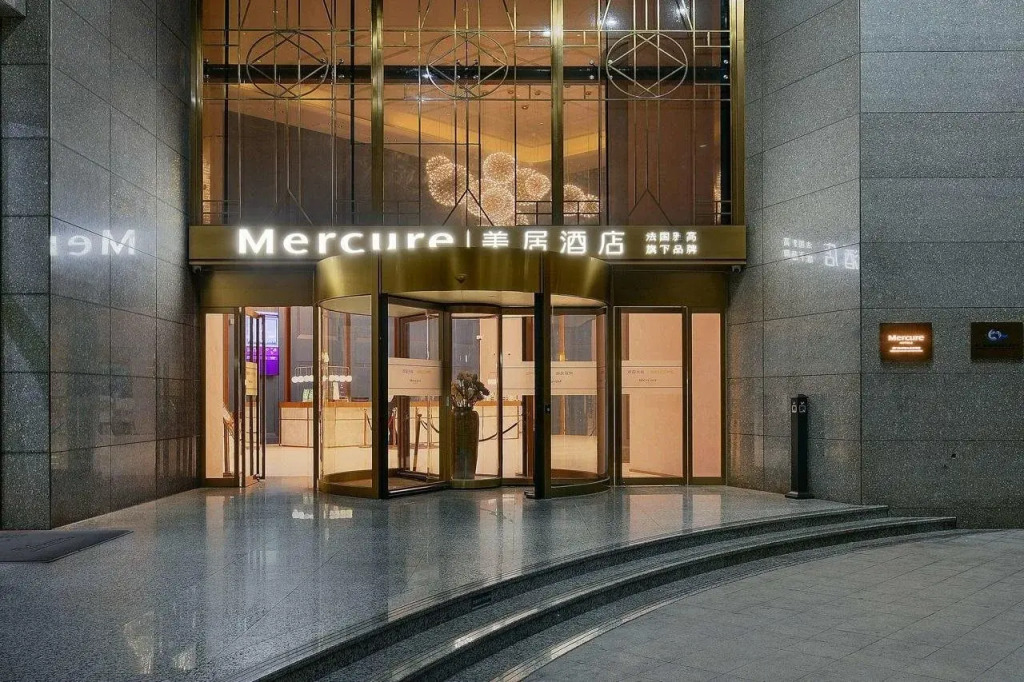 Mercure Xiamen On The Bund