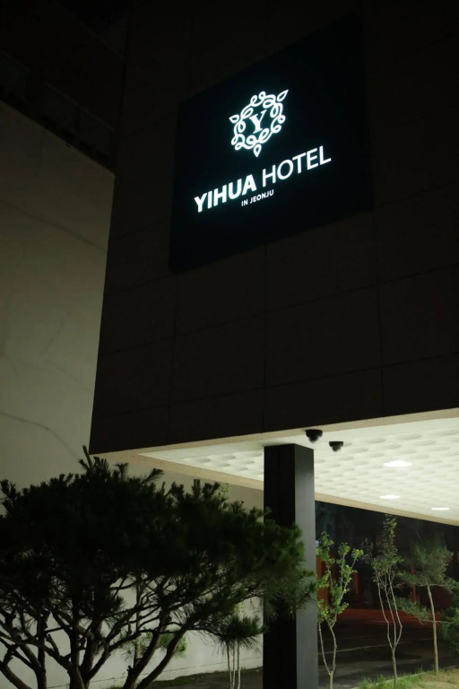 Yihua Hotel - фото 24