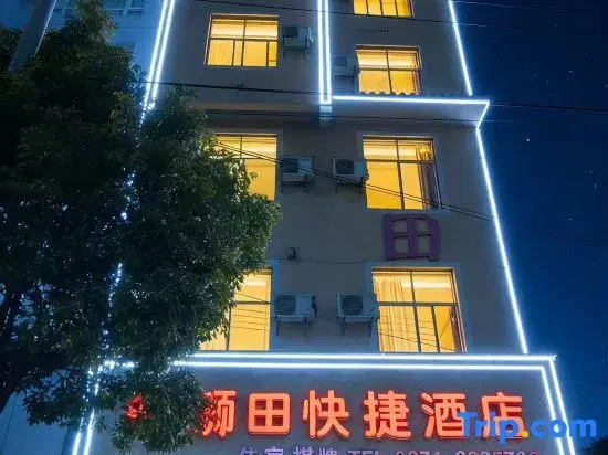 Luositian Express Hotel