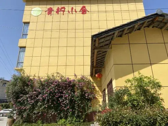 Jianqi Hotel