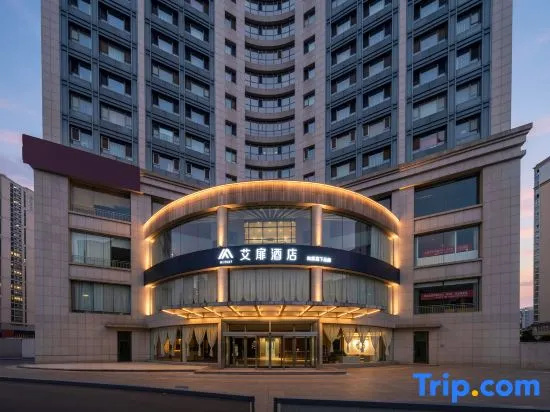 Aifeel Hotel (Qingdao Shibei District Beiling Subway Station) in Qingdao