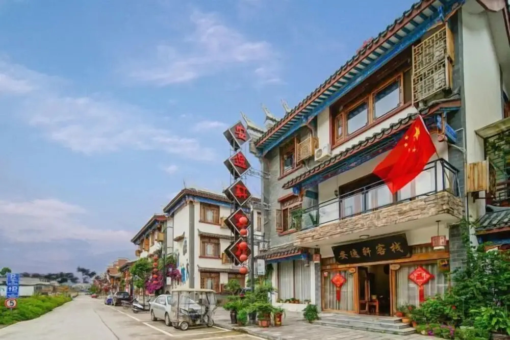 Anyixuan Inn