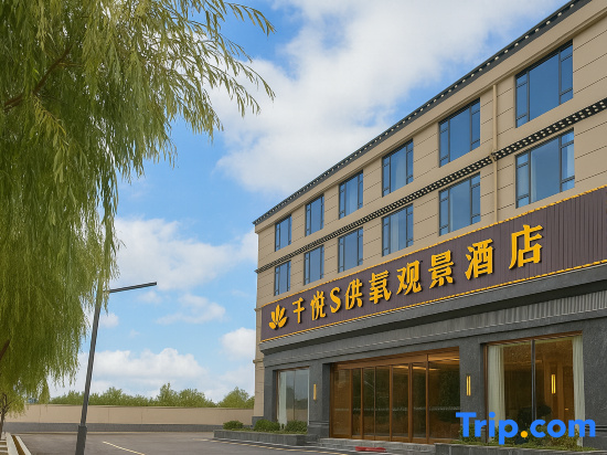 Zhuang Yi Da Hotel
