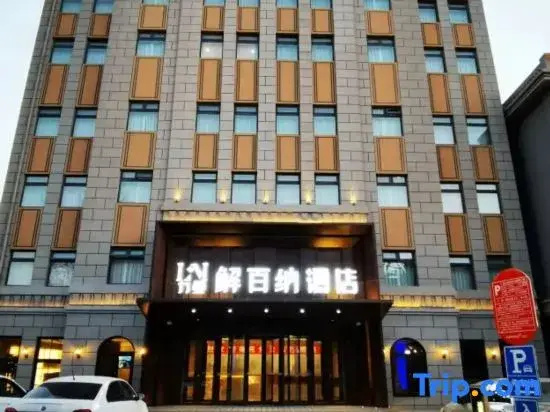 Changyu Cabernet Hotel · 1892 (Yantai Hill & No.1 Beach Branch)