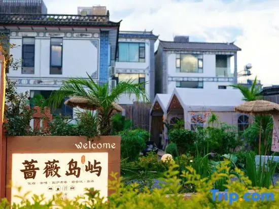 Yilanfanghua Seaview Garden Homestay (Dali Caicun Wharf Branch)