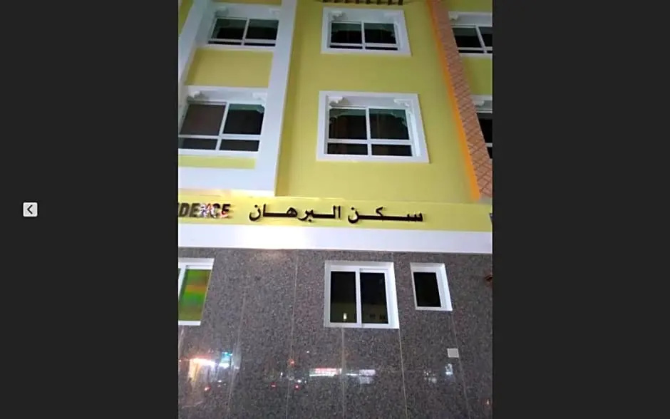 DUBAI CREECK REALTY Hostel Deluxe Studios