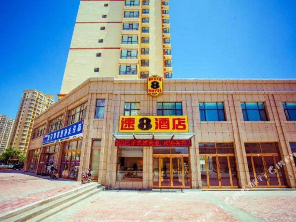 Super 8 Linxia Yiwu International Business Plaza