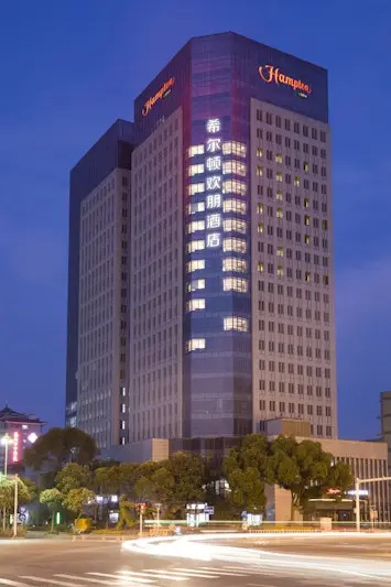 Hampton Inn Yangzhou