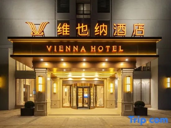 Vienna Hotel (Xinghua Dainan Jinze Commercial Street Branch) in Taizhou