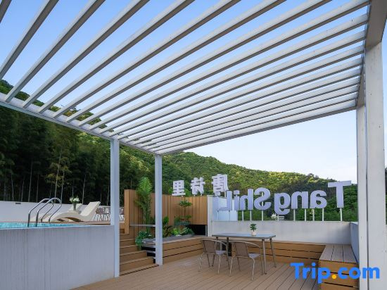 Huazhu · Tangshi Li Boutique Hotel (Shuimo Tingxi Scenic Area Branch)