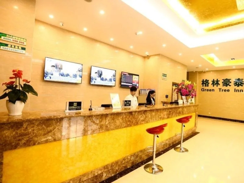 GreenTree Inn Hefei Binhu Exhibition Center Hotel - Général