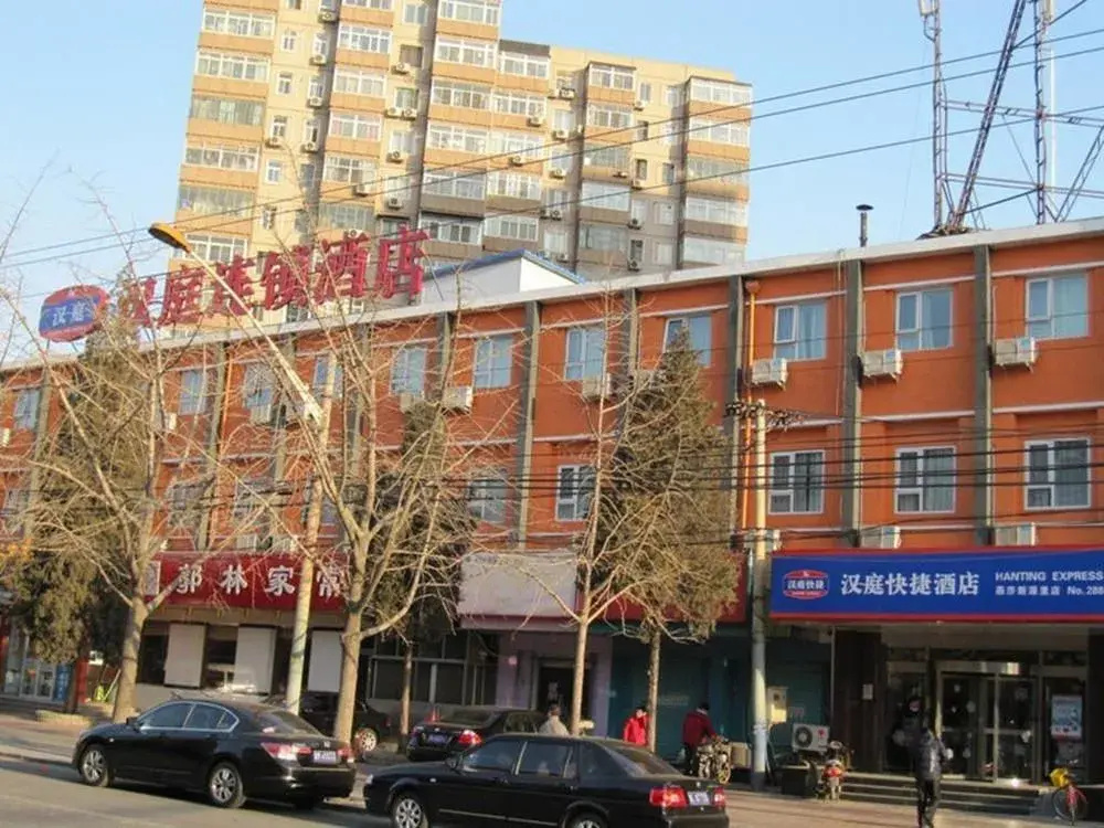 HanTing Hotel (Beijing Sanyuanqiao Yansha Embassy Area)