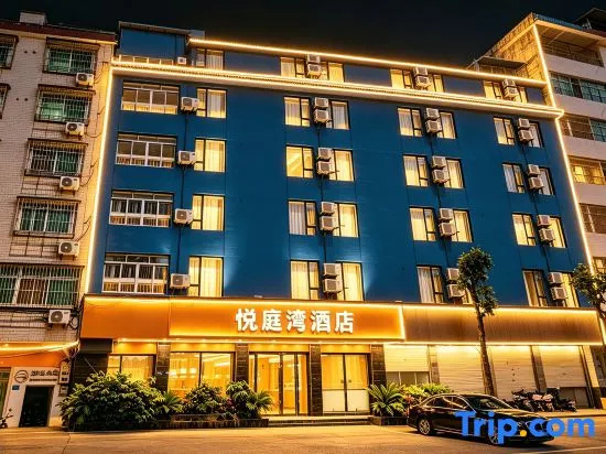 Yueting Bay Hotel (Dashatian Subway Station Jinxiang Avenue Subway Station)
