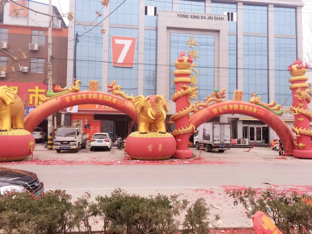 7 Days Premium·Zaozhuang High-speed Railway Station Guangming Xi Road