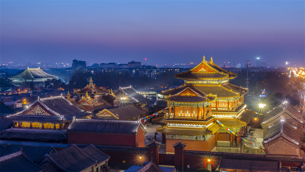 Marco Polo Parkside Beijing