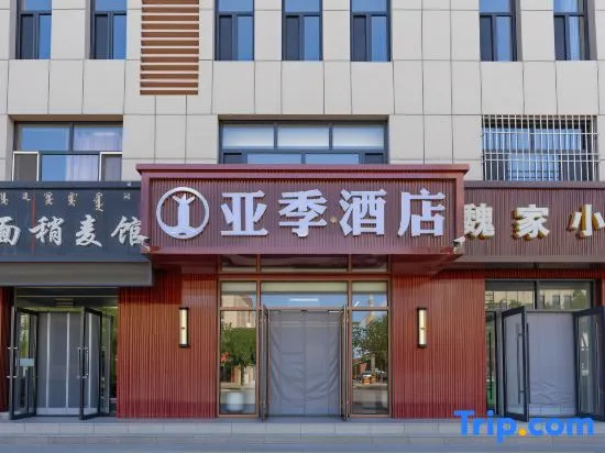 Yuehua Business Hotel, Ejina in Ejin Banner