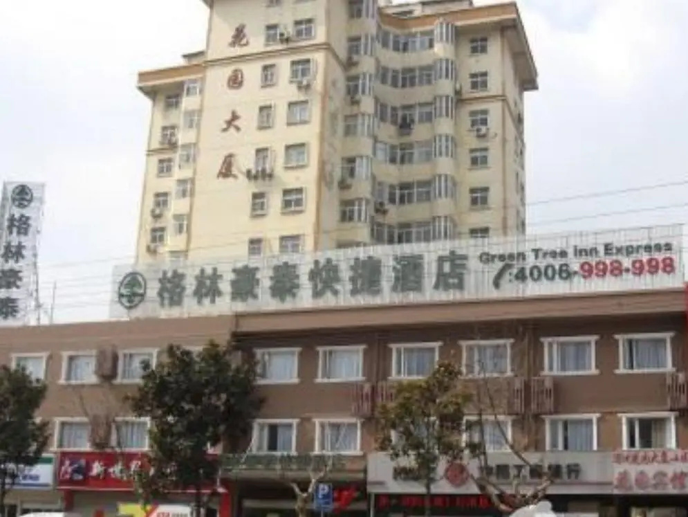 GreenTree Inn Suzhou-Anhui Railway Station Express Hotel - Chambres