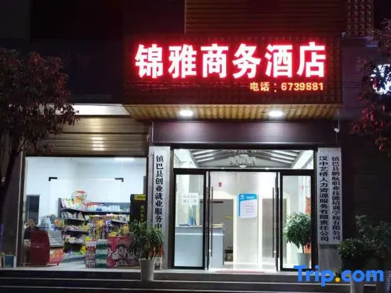 Zhenba Jinya Business Hotel